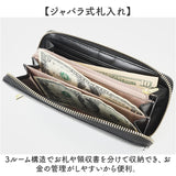 jouet ジョエット 財布 J7552 通販 アウトポケット 長財布 ラウンドファスナー レディース 長サイフ 合皮 フェイクレザー おしゃれ コンパクト サイフ かわいい 可愛い 女性