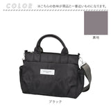 jouet ジョエット トートバッグ J7562 通販 微光沢 10ポケット2wayトート トートバック ショルダーバッグ レディース 鞄 バッグ バック ファスナー付き 手提げ かばん かわいい おしゃれ