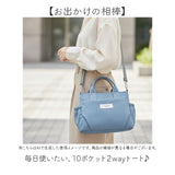 jouet ジョエット トートバッグ J7562 通販 微光沢 10ポケット2wayトート トートバック ショルダーバッグ レディース 鞄 バッグ バック ファスナー付き 手提げ かばん かわいい おしゃれ