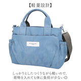 jouet ジョエット トートバッグ J7562 通販 微光沢 10ポケット2wayトート トートバック ショルダーバッグ レディース 鞄 バッグ バック ファスナー付き 手提げ かばん かわいい おしゃれ
