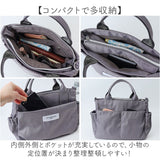 jouet ジョエット トートバッグ J7562 通販 微光沢 10ポケット2wayトート トートバック ショルダーバッグ レディース 鞄 バッグ バック ファスナー付き 手提げ かばん かわいい おしゃれ