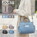jouet ジョエット トートバッグ J7562 通販 微光沢 10ポケット2wayトート トートバック ショルダーバッグ レディース 鞄 バッグ バック ファスナー付き 手提げ かばん かわいい おしゃれ