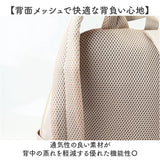 jouet ジョエット リュックJ7603 通販 リュックサック シンプル おしゃれ レディース メンズ バックパック デイパック 通勤 rucksack 大容量 通学 a4 バッグ バック 軽量 大人 カジュアル