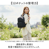 jouet ジョエット リュックJ7603 通販 リュックサック シンプル おしゃれ レディース メンズ バックパック デイパック 通勤 rucksack 大容量 通学 a4 バッグ バック 軽量 大人 カジュアル