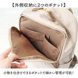 jouet ジョエット リュックJ7603 通販 リュックサック シンプル おしゃれ レディース メンズ バックパック デイパック 通勤 rucksack 大容量 通学 a4 バッグ バック 軽量 大人 カジュアル