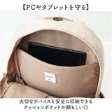 jouet ジョエット リュックJ7603 通販 リュックサック シンプル おしゃれ レディース メンズ バックパック デイパック 通勤 rucksack 大容量 通学 a4 バッグ バック 軽量 大人 カジュアル