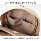 jouet ジョエット リュックJ7603 通販 リュックサック シンプル おしゃれ レディース メンズ バックパック デイパック 通勤 rucksack 大容量 通学 a4 バッグ バック 軽量 大人 カジュアル