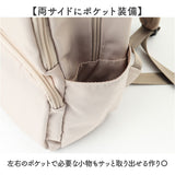 jouet ジョエット リュックJ7603 通販 リュックサック シンプル おしゃれ レディース メンズ バックパック デイパック 通勤 rucksack 大容量 通学 a4 バッグ バック 軽量 大人 カジュアル