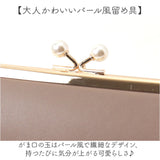 jouet ジョエット 財布 J7612 通販 がま口長財布 がま口 レディース 長財布 合皮 フェイクレザー おしゃれ コンパクト サイフ かわいい 可愛い 女性 ロングウォレット 大容量 大きめ