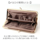 jouet ジョエット 財布 J7612 通販 がま口長財布 がま口 レディース 長財布 合皮 フェイクレザー おしゃれ コンパクト サイフ かわいい 可愛い 女性 ロングウォレット 大容量 大きめ