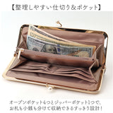 jouet ジョエット 財布 J7612 通販 がま口長財布 がま口 レディース 長財布 合皮 フェイクレザー おしゃれ コンパクト サイフ かわいい 可愛い 女性 ロングウォレット 大容量 大きめ