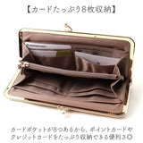 jouet ジョエット 財布 J7612 通販 がま口長財布 がま口 レディース 長財布 合皮 フェイクレザー おしゃれ コンパクト サイフ かわいい 可愛い 女性 ロングウォレット 大容量 大きめ