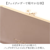 jouet ジョエット 財布 J7612 通販 がま口長財布 がま口 レディース 長財布 合皮 フェイクレザー おしゃれ コンパクト サイフ かわいい 可愛い 女性 ロングウォレット 大容量 大きめ
