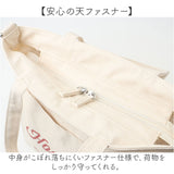 jouet トートバッグ 通販 ジョエット J7662 2way ショルダーバッグ 斜めがけバッグ キャンバスバッグ キャンバストートバッグ レディース メンズ A4 肩掛け 通学通勤 大容量 旅行