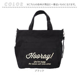 jouet トートバッグ 通販 ジョエット J7662 2way ショルダーバッグ 斜めがけバッグ キャンバスバッグ キャンバストートバッグ レディース メンズ A4 肩掛け 通学通勤 大容量 旅行