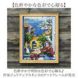 アートフレーム 通販 日本 壁掛けアート 絵画 壁飾り W54x H69cm アートポスター 風景画 おしゃれ かわいい 玄関 リビング 寝室 新生活 結婚祝い 額入り 飾る 開店祝い インテリア モダン