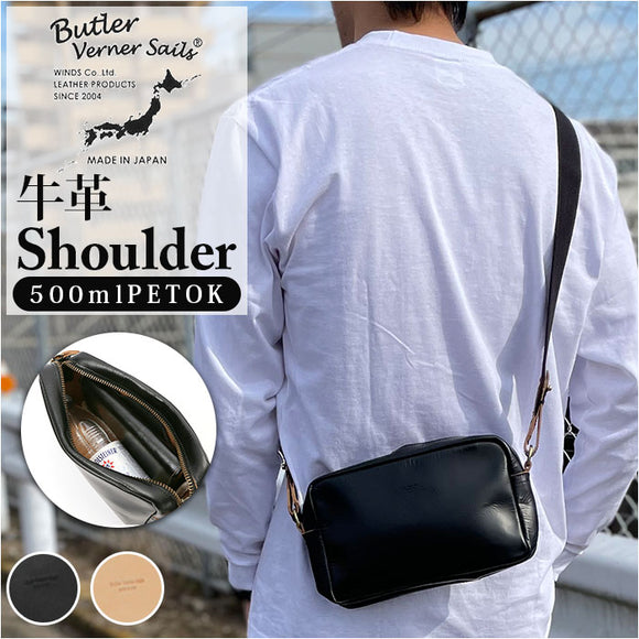 butler verner sails ショルダーバッグ 通販 メンズ レディース 本革 革 ブランド バトラーバーナーセイルス おしゃれ ミニショルダー かっこいい 斜めがけ ワンショルダー