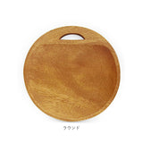 カッティングボード 木製 通販 まな板 食洗機対応 卓上まな板 まないた トレー トレイ プレート 食器 ウッドプレート 木製食器 盛り皿 皿 卓上 小さい 小さめ Acacia アカシア かのりゅう