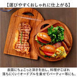 カッティングボード 木製 通販 まな板 食洗機対応 卓上まな板 まないた トレー トレイ プレート 食器 ウッドプレート 木製食器 盛り皿 皿 卓上 小さい 小さめ Acacia アカシア かのりゅう