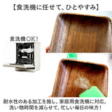 カッティングボード 木製 通販 まな板 食洗機対応 卓上まな板 まないた トレー トレイ プレート 食器 ウッドプレート 木製食器 盛り皿 皿 卓上 小さい 小さめ Acacia アカシア かのりゅう