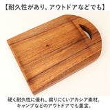 カッティングボード 木製 通販 まな板 食洗機対応 卓上まな板 まないた トレー トレイ プレート 食器 ウッドプレート 木製食器 盛り皿 皿 卓上 小さい 小さめ Acacia アカシア かのりゅう