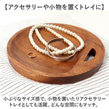 カッティングボード 木製 通販 まな板 食洗機対応 卓上まな板 まないた トレー トレイ プレート 食器 ウッドプレート 木製食器 盛り皿 皿 卓上 小さい 小さめ Acacia アカシア かのりゅう