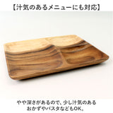 ACACIA ウッドプレート 通販 ランチプレート 仕切り ワンプレート 木目 仕切り皿ワンプレート 仕切り皿 ランチ皿 取り皿 皿 木製食器 スクエア プレート 食器 食洗機対応 アカシア