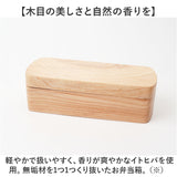 弁当箱 スリム 1段 通販 お弁当箱 一段 ランチボックス 弁当 箱 仕切り付き 木目 木製 天然木 かのりゅう 大人 女子 男子 ナチュラル シンプル おしゃれ オシャレ オフィス ランチタイム
