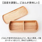 弁当箱 スリム 1段 通販 お弁当箱 一段 ランチボックス 弁当 箱 仕切り付き 木目 木製 天然木 かのりゅう 大人 女子 男子 ナチュラル シンプル おしゃれ オシャレ オフィス ランチタイム