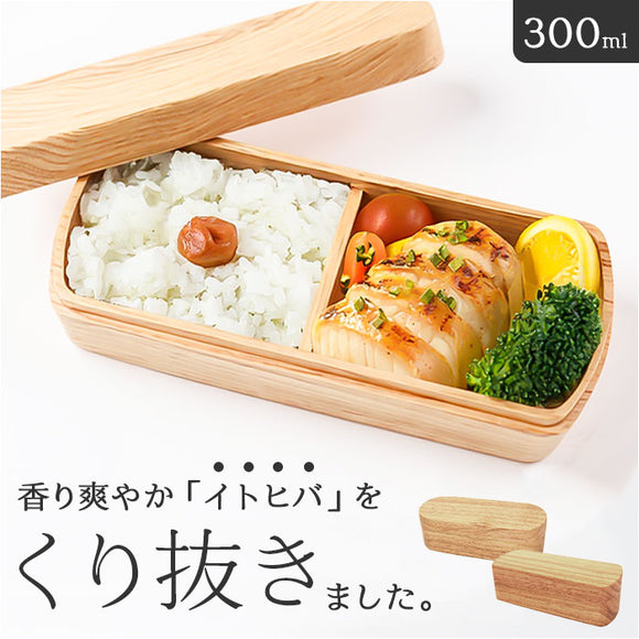 弁当箱 スリム 1段 通販 お弁当箱 一段 ランチボックス 弁当 箱 仕切り付き 木目 木製 天然木 かのりゅう 大人 女子 男子 ナチュラル シンプル おしゃれ オシャレ オフィス ランチタイム