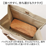 弁当箱 スリム 1段 通販 お弁当箱 一段 ランチボックス 弁当 箱 仕切り付き 木目 木製 天然木 かのりゅう 大人 女子 男子 ナチュラル シンプル おしゃれ オシャレ オフィス ランチタイム