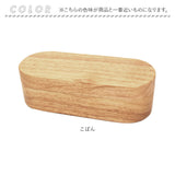 弁当箱 スリム 1段 通販 お弁当箱 一段 ランチボックス 弁当 箱 仕切り付き 木目 木製 天然木 かのりゅう 大人 女子 男子 ナチュラル シンプル おしゃれ オシャレ オフィス ランチタイム