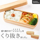 弁当箱 スリム 1段 通販 お弁当箱 一段 ランチボックス 弁当 箱 仕切り付き 木目 木製 天然木 かのりゅう 大人 女子 男子 ナチュラル シンプル おしゃれ オシャレ オフィス ランチタイム
