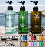 詰め替えボトル Pecolo ペコロ  通販 ディスペンサー 600ml 3本セット 詰め替え つめかえ シャンプー  ポンプ ボディーソープ ボディシャンプー リンス コンディショナー ボディソープ