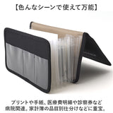 じゃばら式ファイル 通販 ジャバラ式 ファイル ジャバラファイル ドキュメントファイル 領収書ファイル 書類ケース 書類 整理 はがき 収納 封筒 封書 手紙 レター 領収書 レシート整理