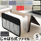 じゃばら式ファイル 通販 ジャバラ式 ファイル ジャバラファイル ドキュメントファイル 領収書ファイル 書類ケース 書類 整理 はがき 収納 封筒 封書 手紙 レター 領収書 レシート整理