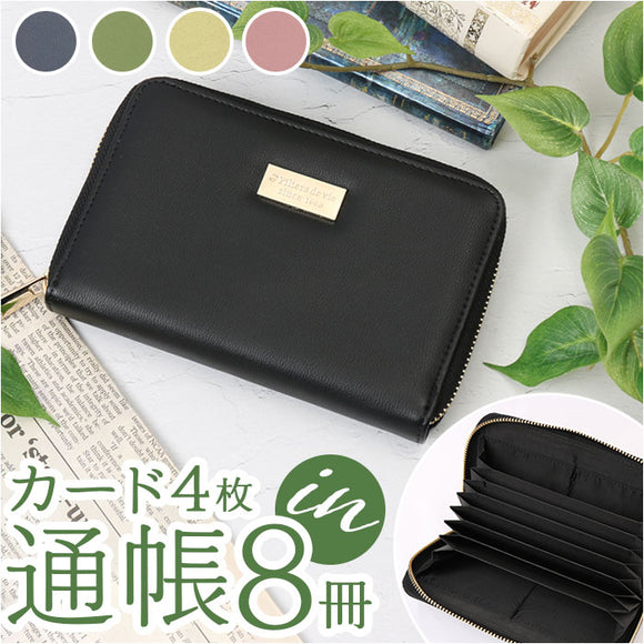 通帳 カード入れ じゃばら 通販 通帳ケース カードケース マルチケース 大容量 通帳カバー 通帳ホルダー 通帳収納 カード収納 カード入れ ジャバラ式 スキミング防止 通帳 カード