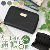 通帳 カード入れ じゃばら 通販 通帳ケース カードケース マルチケース 大容量 通帳カバー 通帳ホルダー 通帳収納 カード収納 カード入れ ジャバラ式 スキミング防止 通帳 カード