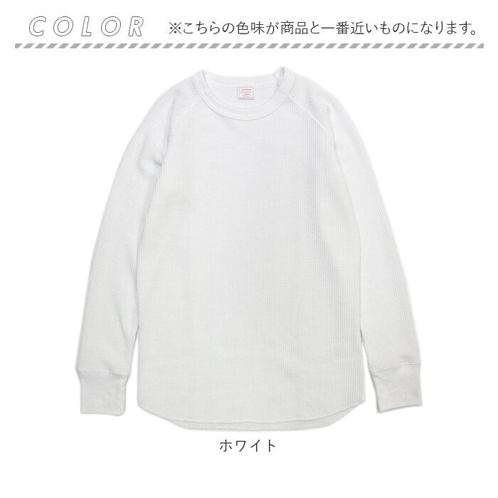 JEMORGAN サーマル 通販 ワッフル ロンT パックTシャツ JB066-59H ジェーイーモーガン レディース ワッフル 生地 無地 シンプル 長袖 tシャツ シンプル ワッフル生地 アメカジ カットソー