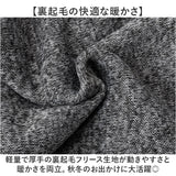 JEMORGAN パンツ JB262-54C ジェーイーモーガン 通販 クライミングパンツ ニットフリース 長ズボン ロングパンツ フリースパンツ ボトムス メンズ ストレッチ 軽量 軽い カジュアル