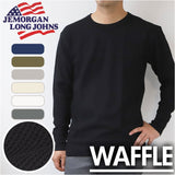 長袖tシャツ メンズ ブランド 通販 ジェーイーモーガン jemorgan サーマル ロンt カットソー ロンティー クルーネック ワッフル長袖tシャツ ビッグワッフル  レディース シンプル