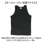 JEMORGAN タンクトップ JC735-22K ジェーイーモーガン 通販 ノースリーブ ワッフルタンクトップ ワッフル生地 サーマル メンズ 袖なし トップス インナー 夏 春夏 夏物 夏服 レディース
