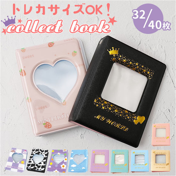 トレカケース 可愛い 通販 コレクトブック フォトケース カードケース ブロマイドケース 写真 アルバム プロマイドケース カード収納 推し活グッズ 収納 おしゃれ 持ち運び コンパクト