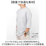 JEMORGAN ワッフル JD009-12S ジェーイーモーガン 通販 Tシャツ カットソー ラグランTシャツ サーマル ラグラン 7分袖 トップス 七分袖 メンズ レディース 重ね着 無地 シンプル アメカジ