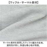 JEMORGAN ワッフル JD009-12S ジェーイーモーガン 通販 Tシャツ カットソー ラグランTシャツ サーマル ラグラン 7分袖 トップス 七分袖 メンズ レディース 重ね着 無地 シンプル アメカジ