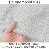 JEMORGAN ワッフル JD009-12S ジェーイーモーガン 通販 Tシャツ カットソー ラグランTシャツ サーマル ラグラン 7分袖 トップス 七分袖 メンズ レディース 重ね着 無地 シンプル アメカジ