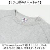 JEMORGAN ワッフル JD009-12S ジェーイーモーガン 通販 Tシャツ カットソー ラグランTシャツ サーマル ラグラン 7分袖 トップス 七分袖 メンズ レディース 重ね着 無地 シンプル アメカジ