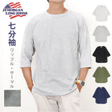 JEMORGAN ワッフル JD009-12S ジェーイーモーガン 通販 Tシャツ カットソー ラグランTシャツ サーマル ラグラン 7分袖 トップス 七分袖 メンズ レディース 重ね着 無地 シンプル アメカジ