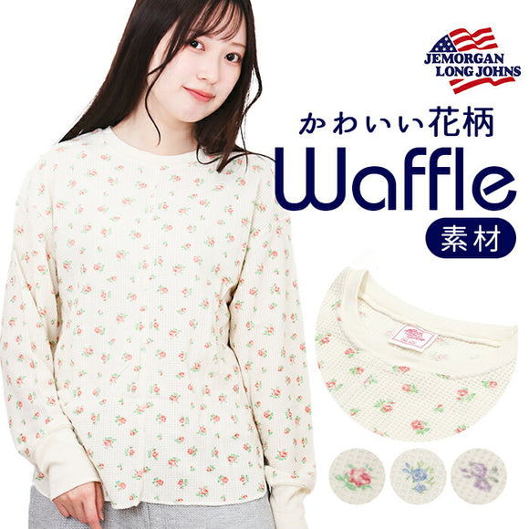 JEMORGAN サーマル レディース 通販 ジェーイーモーガン JD071-59S 切替ロンT ワッフル ロンT Tシャツ 長袖Tシャツ カットソー 長袖 トップス ワッフル生地 パック入り おしゃれ シンプル