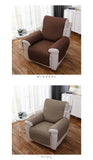 ソファーカバー 一人掛け 通販 ソファカバー リクライニングチェアカバー マッサージチェアカバー ソファー カバー 椅子カバー